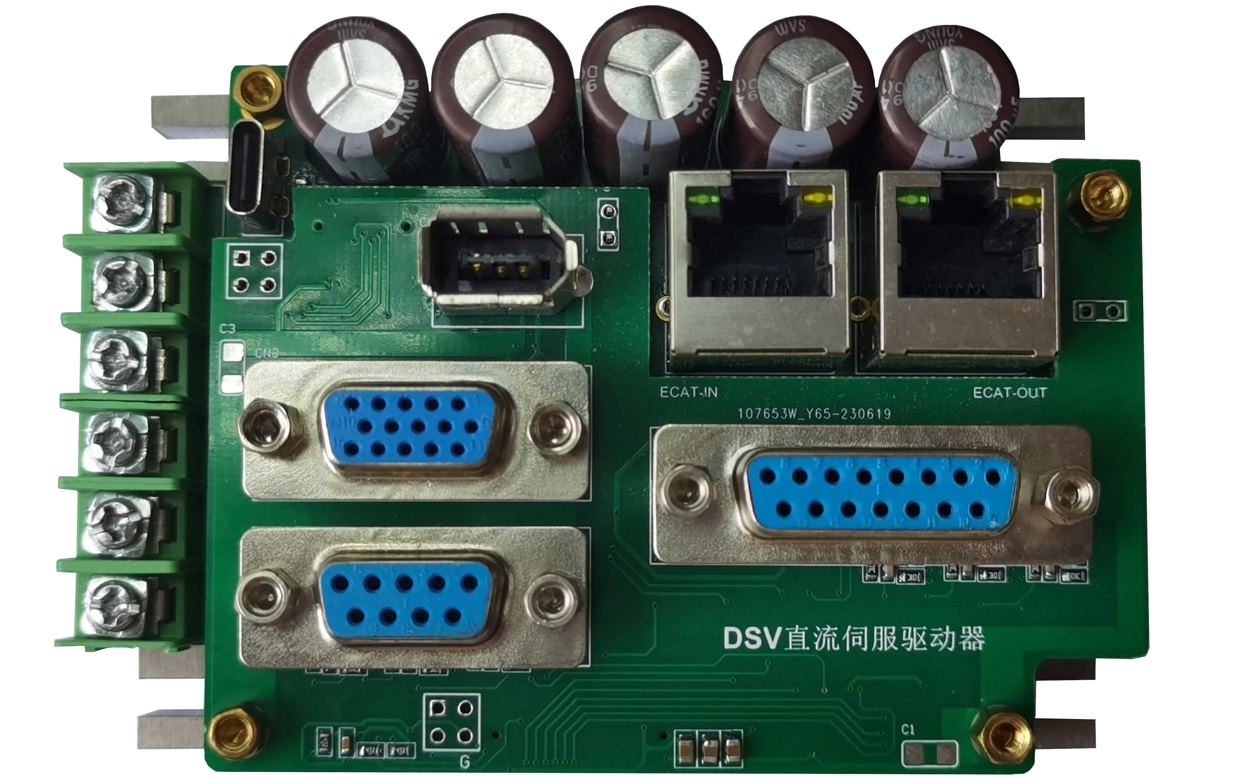 DSV4xx系列小型直流伺服驱动器